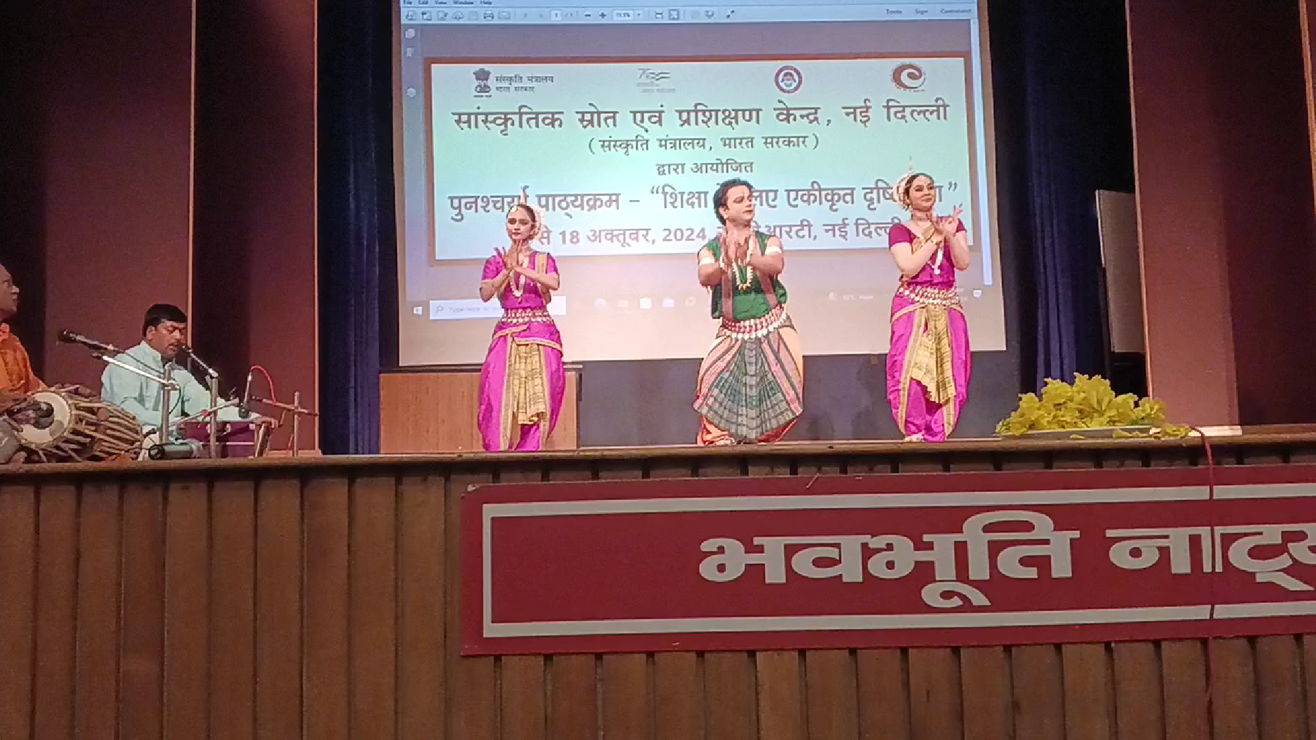 Odissi Brilliance at CCRT’s Prestigious Cultural Event